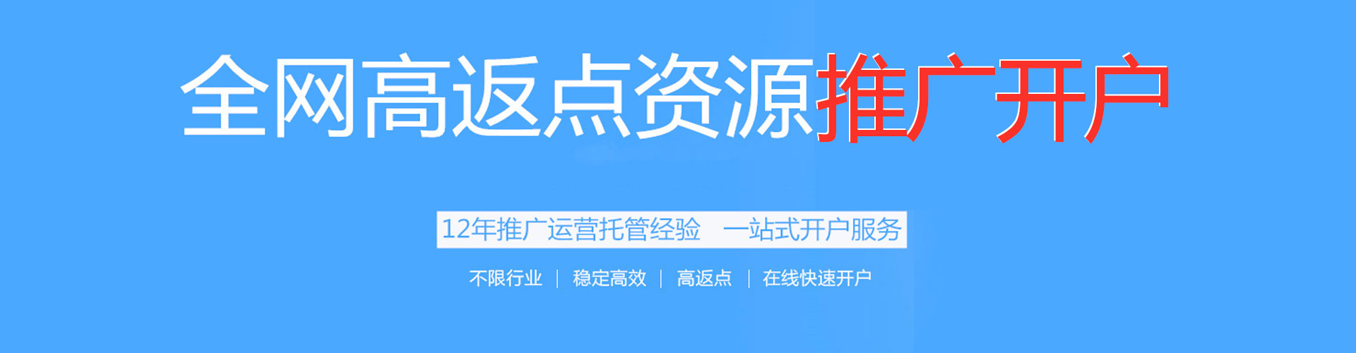 章丘微博信息流
