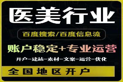案例解析：SEM托管助力企业品牌形象塑造