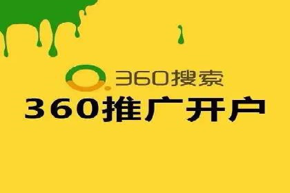 短视频平台的SEM推广实践与效果