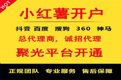 竞价排名案例分析：医疗行业